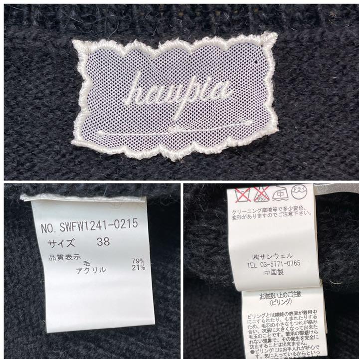 最安値人気 haupia プルオーバー ウールL ハウピア 6aRLQ-m59618453990 ニットセーター ループ ブルゾン 好評高評価