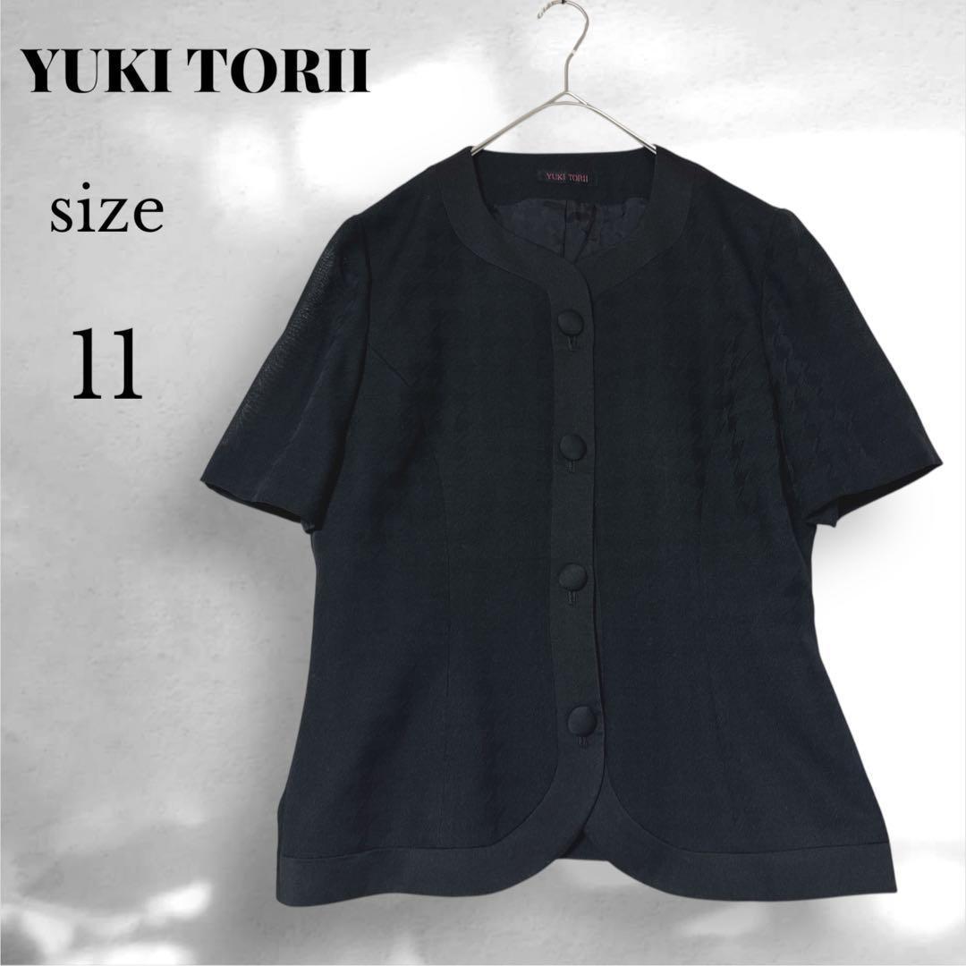 美品 YUKI TORユキトリイ ノーカラー ツイードジャケット 38ラメ 2025年最新】Yahoo!オークション -ユキトリイyukiの中古品・新品