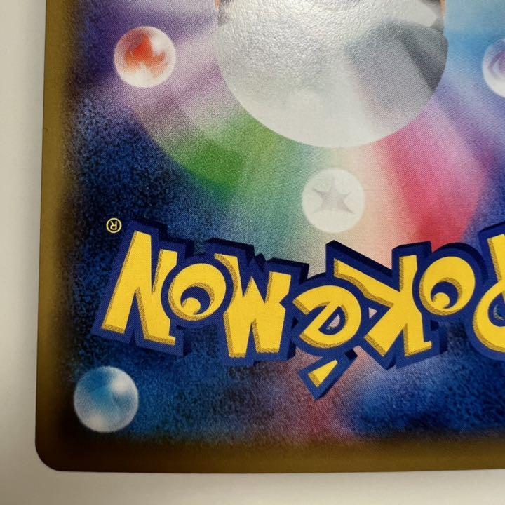 お得限定品 ポケモンカード SR r3wnm-m59618791325 ブルーの探索 限定SALE送料無料