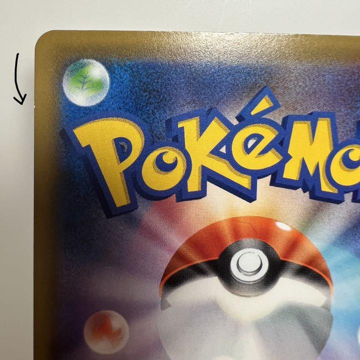 お得限定品 ポケモンカード SR r3wnm-m59618791325 ブルーの探索 限定SALE送料無料