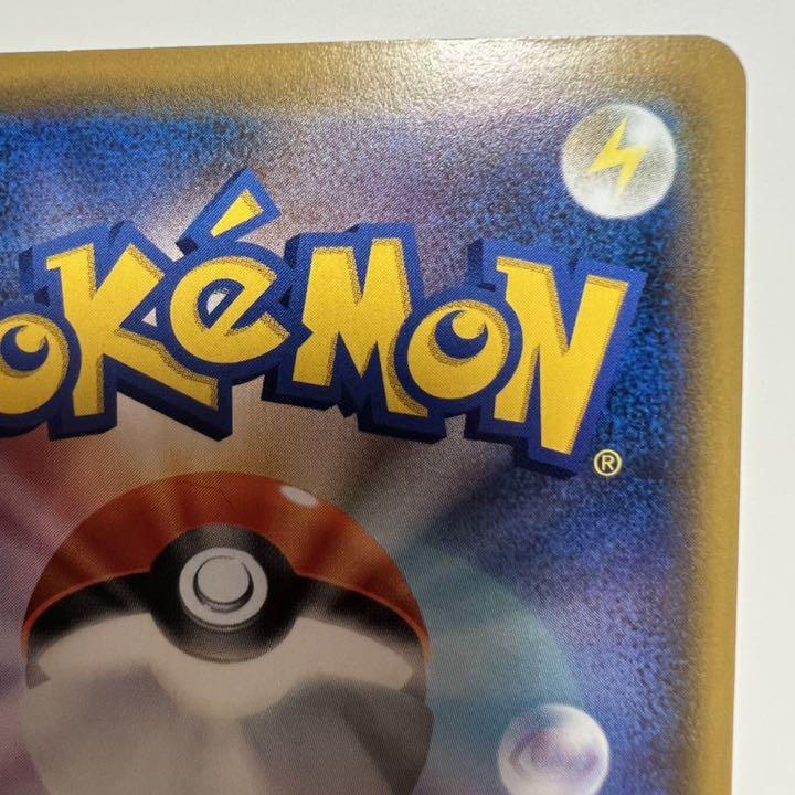 お得限定品 ポケモンカード SR r3wnm-m59618791325 ブルーの探索 限定SALE送料無料