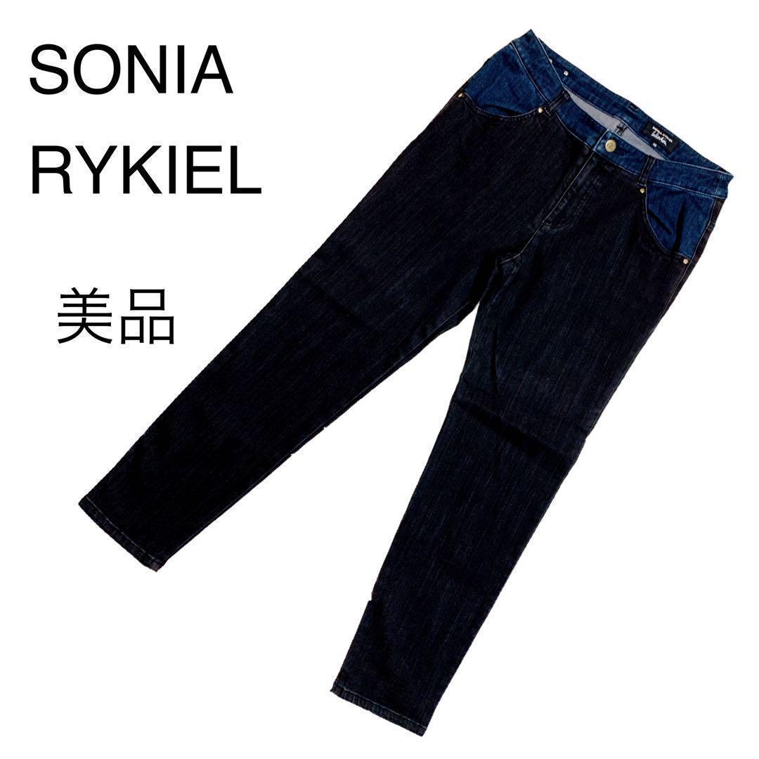 美品ソニアリキエルSONIA RYKIEL長ズボンデニム紺パンツロゴレディース