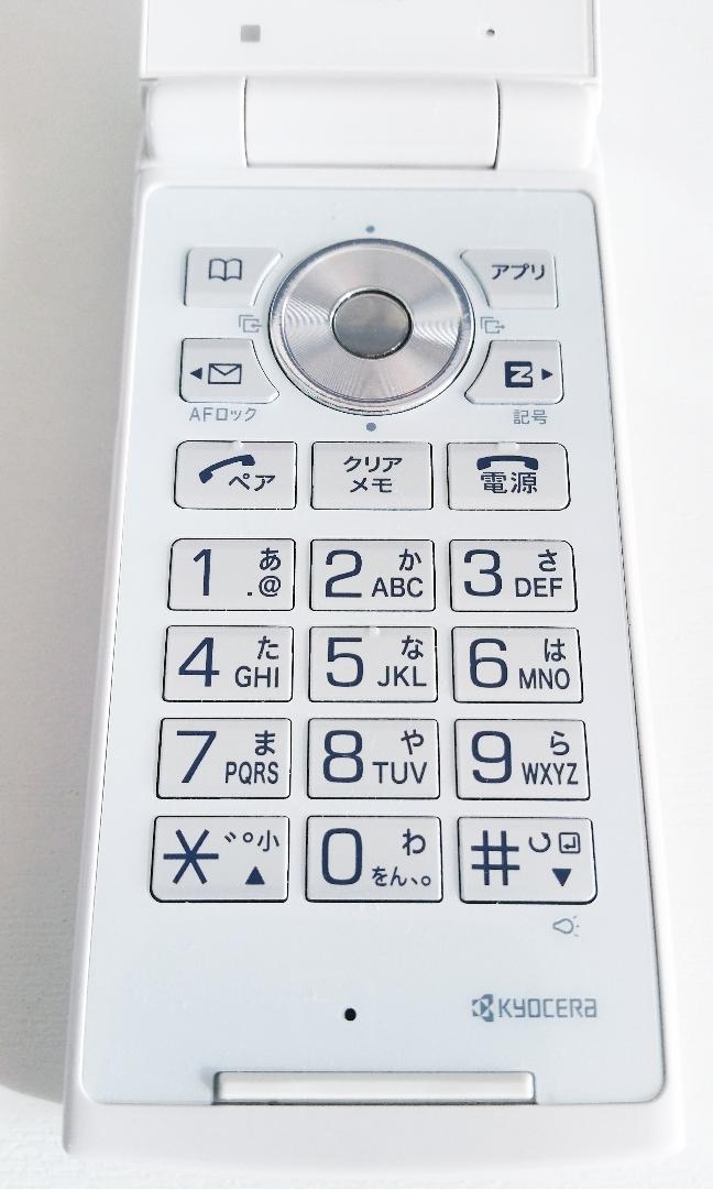 送料無料 au 携 帯ガラケー 本体 防水 K006クリアホワイト