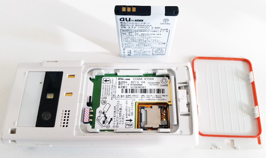 送料無料 au 携 帯ガラケー 本体 防水 K006クリアホワイト