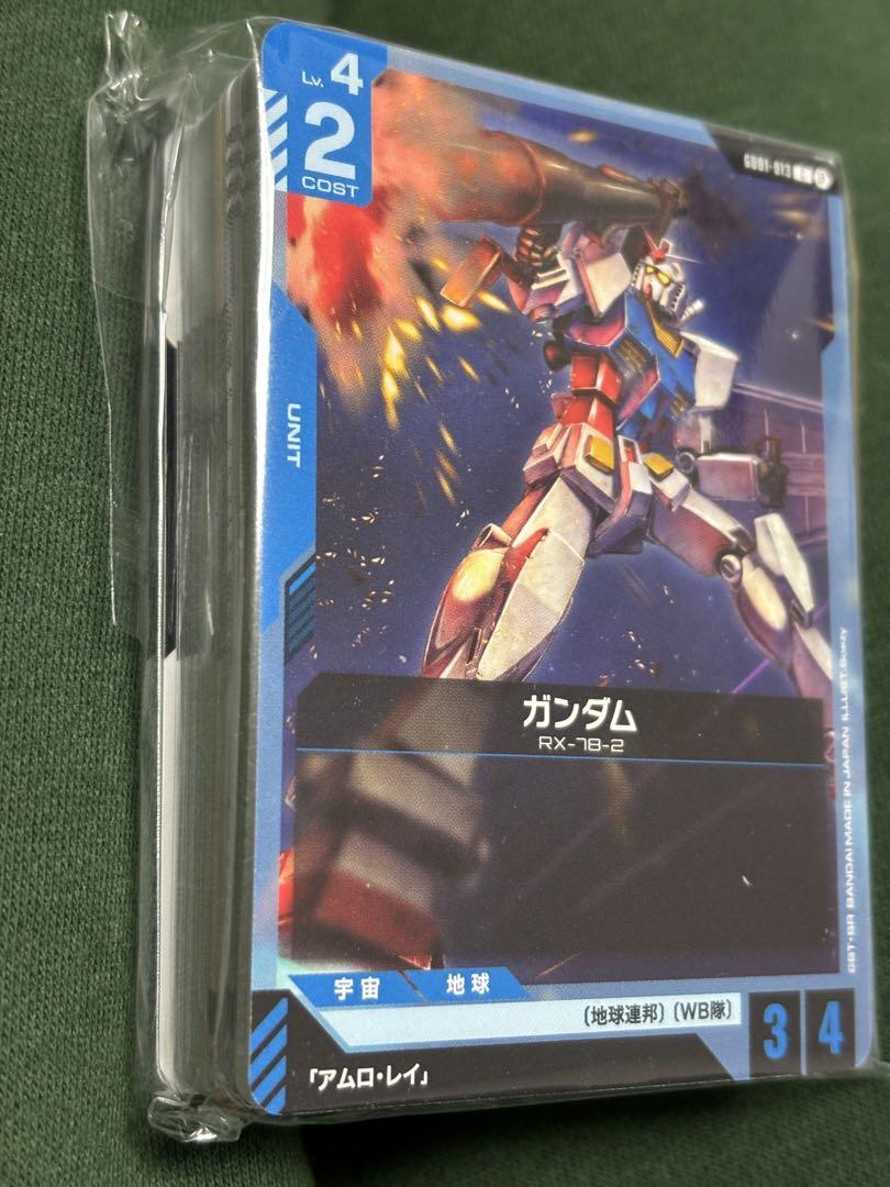 ガンダムカードゲーム リミテッドBOX Ver.β 【開封済】