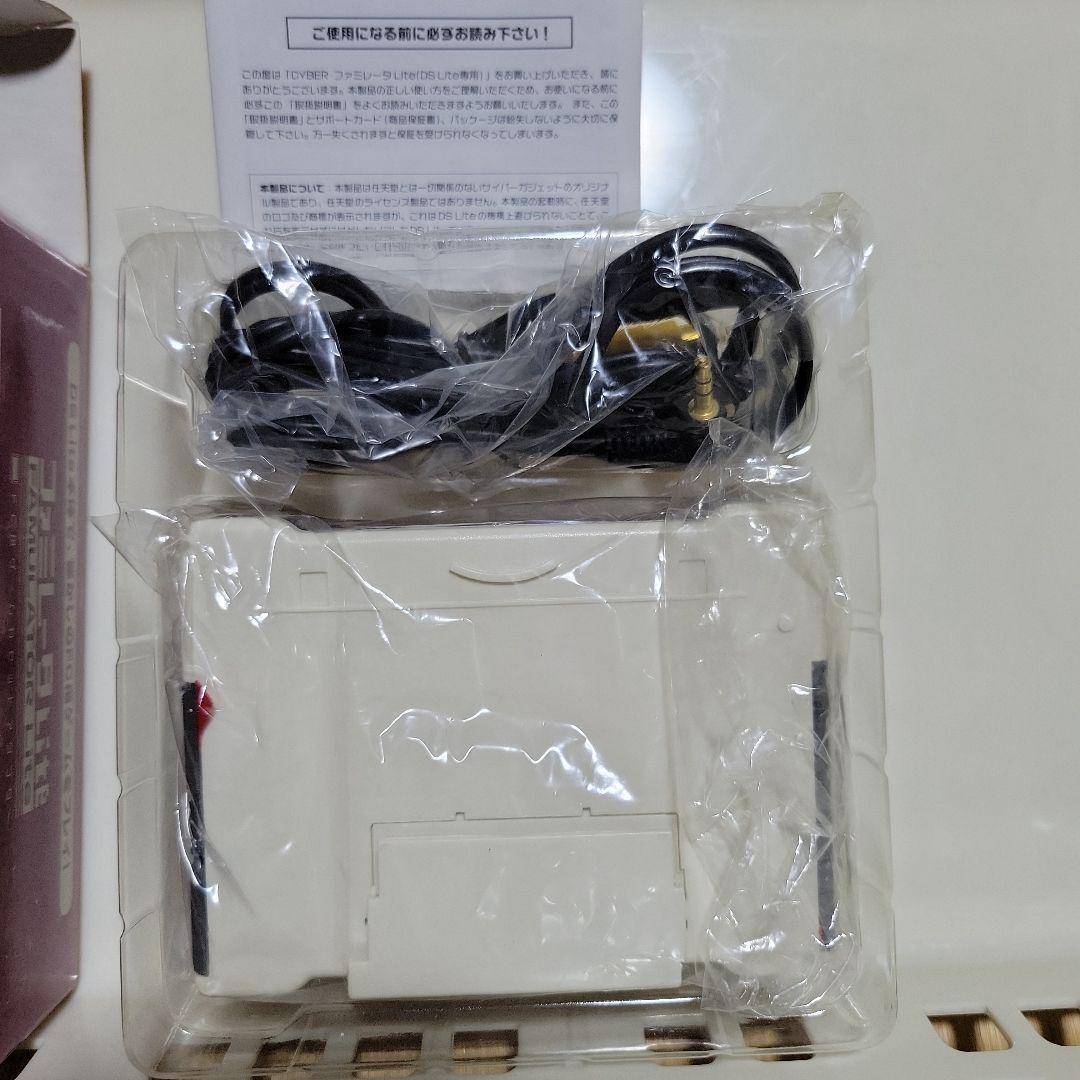 NDS ファミレータLITE NDS ファミレータLITE