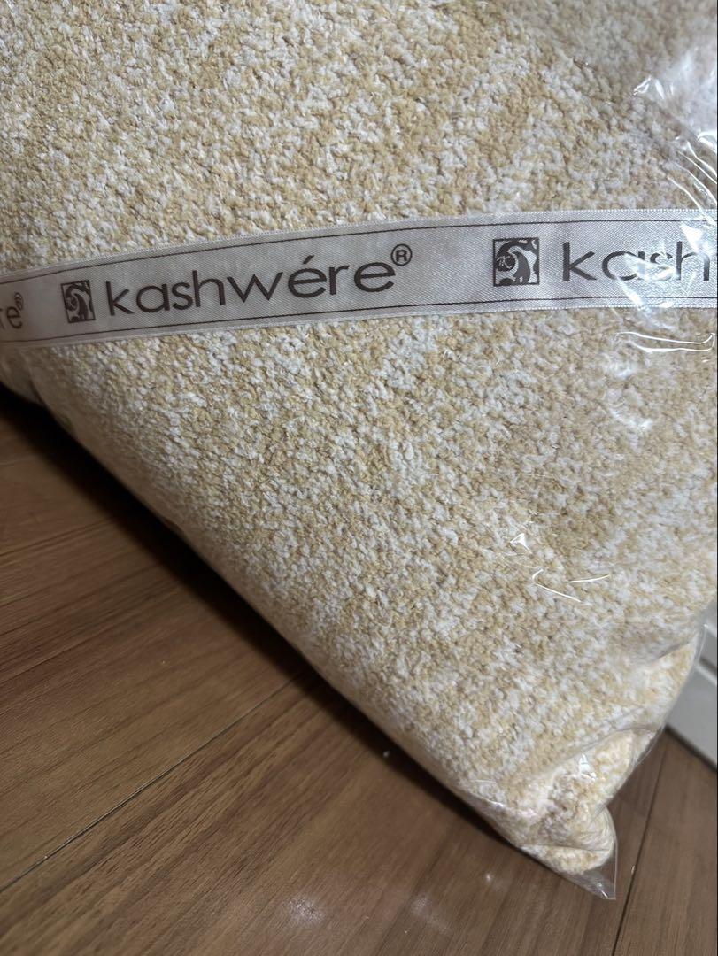 kashwere カシウエア　新品　ピローカバー　ピロー付き 枕
