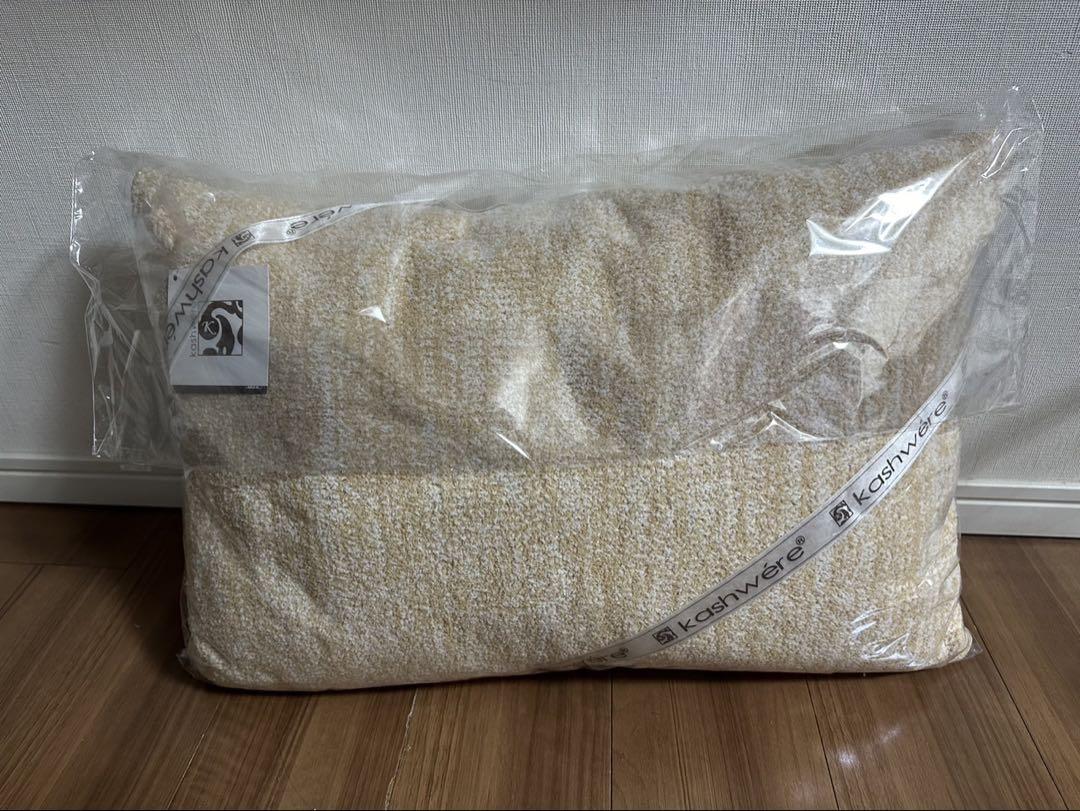 kashwere カシウエア　新品　ピローカバー　ピロー付き 枕