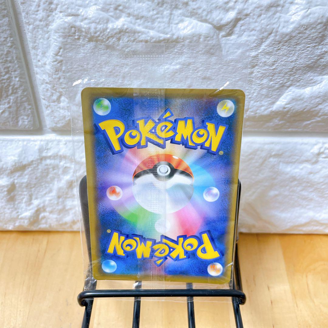 風といっしょに ピカチュウ ポケモンカード ポケカ【未開封
