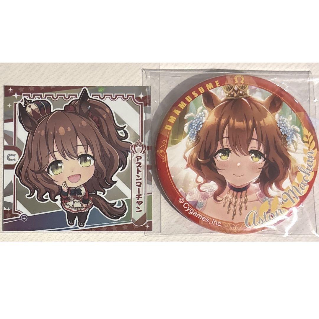 ヌ*ー様 ウマ娘プリティーダービー アストンマーチャン CAN