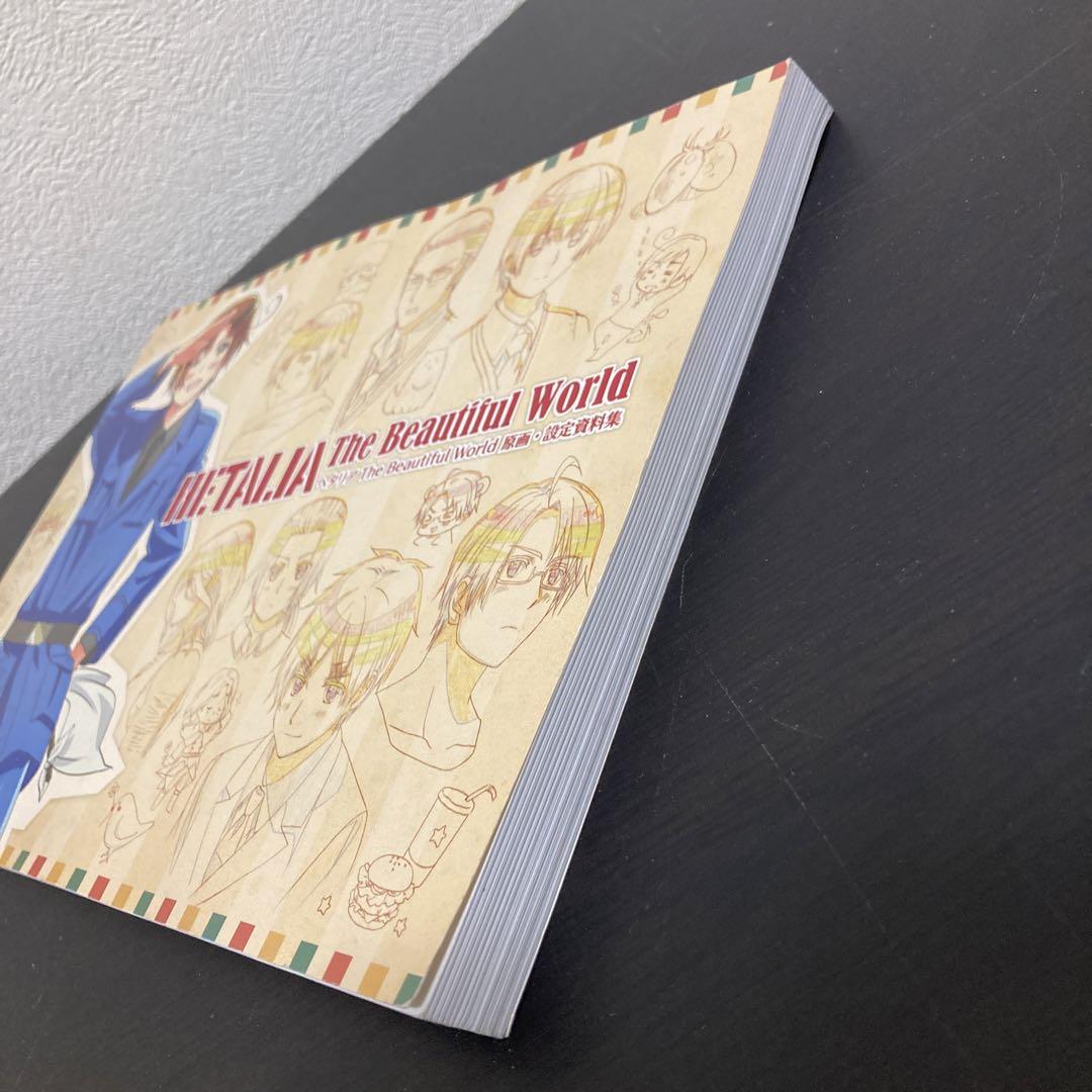 ヘタリア The Beautiful World 原画•設定資料集 - アート
