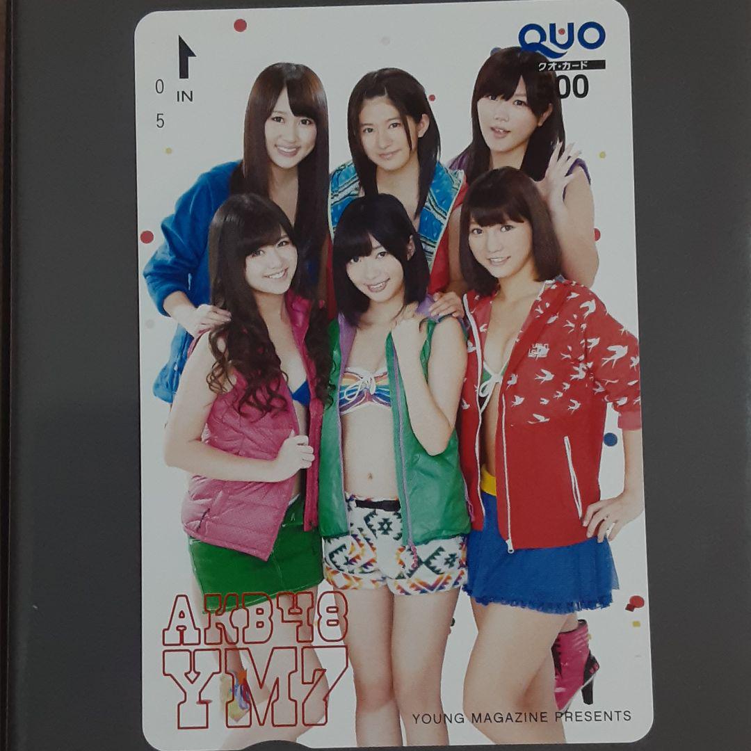 定番最安値 AKB48 QUOカード 3枚セット wEpfo-m59620766461 通販NEW