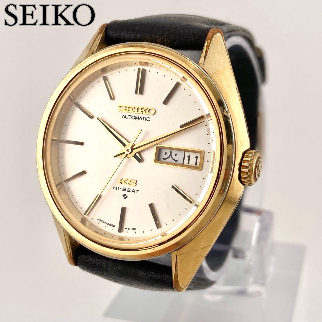 【稼働品】キングセイコー　自動巻き ゴールド 腕時計 5626-7113