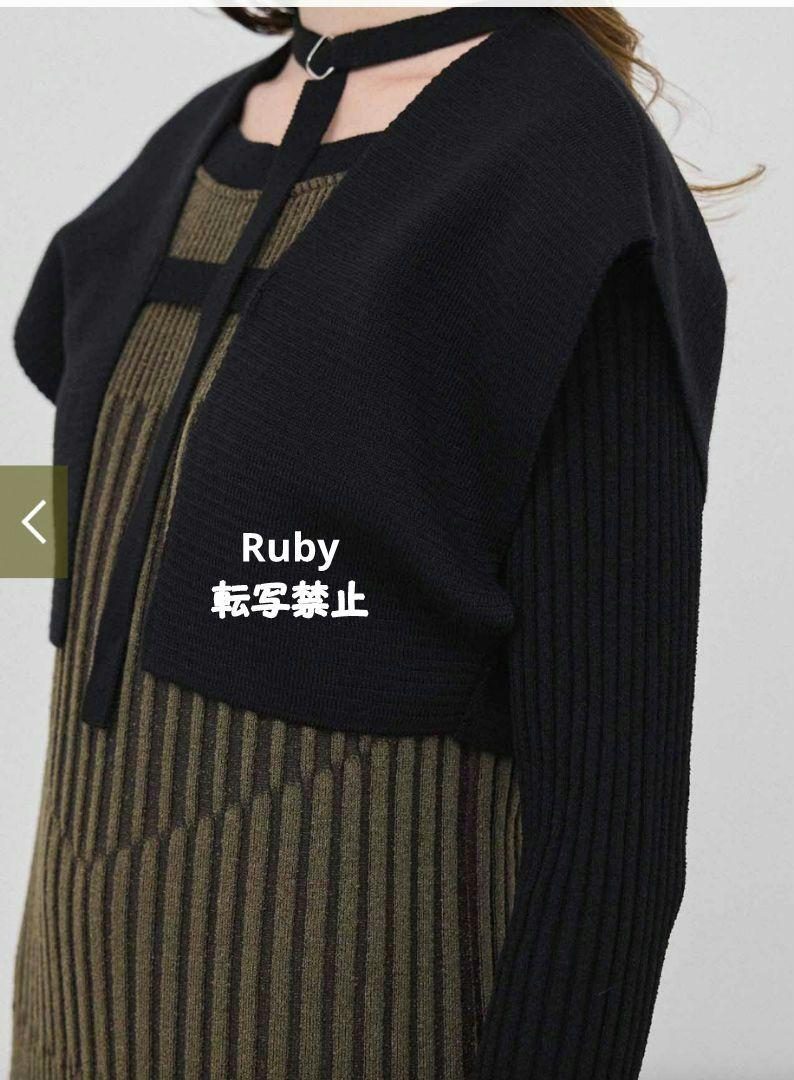 PUBLIC TOKYO パブリックトウキョウ ストライプ ニットワンピース