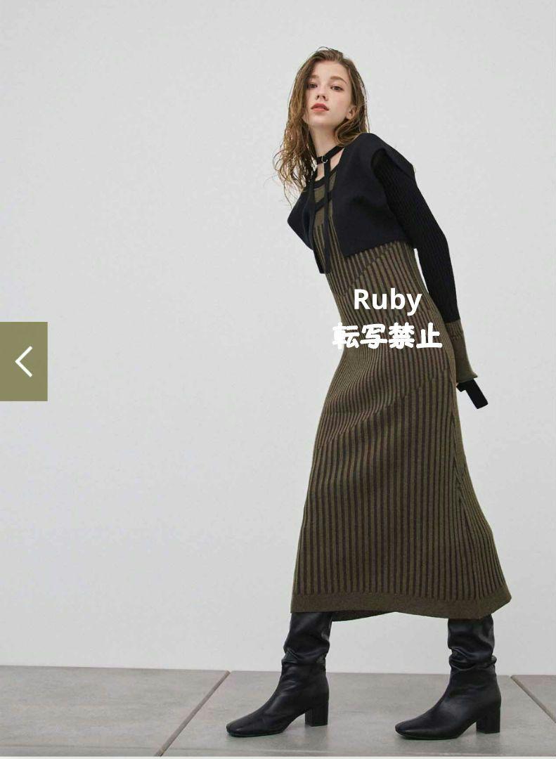 PUBLIC TOKYO パブリックトウキョウ ストライプ ニットワンピース