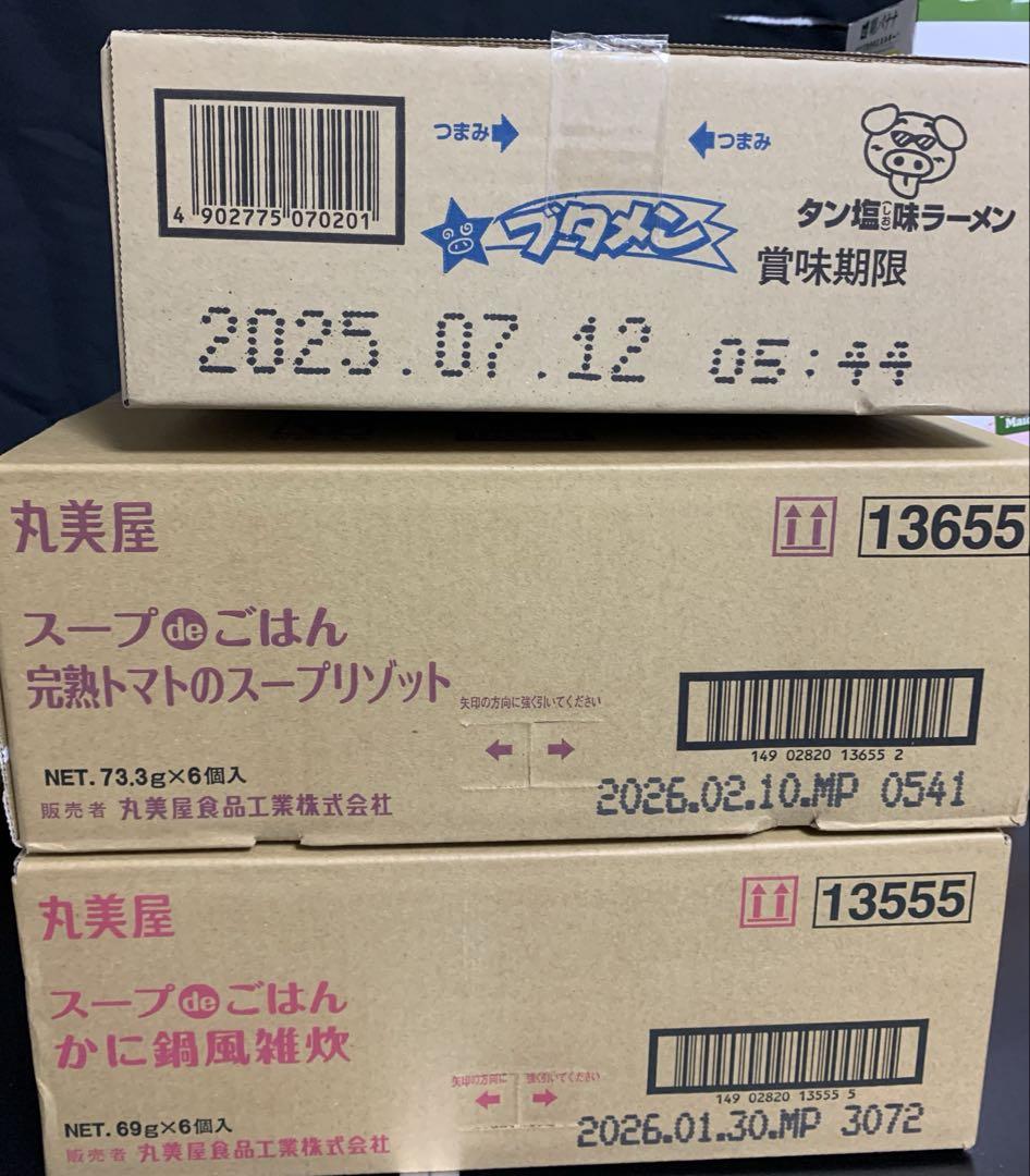 ハシビロコウ様 【15点set】