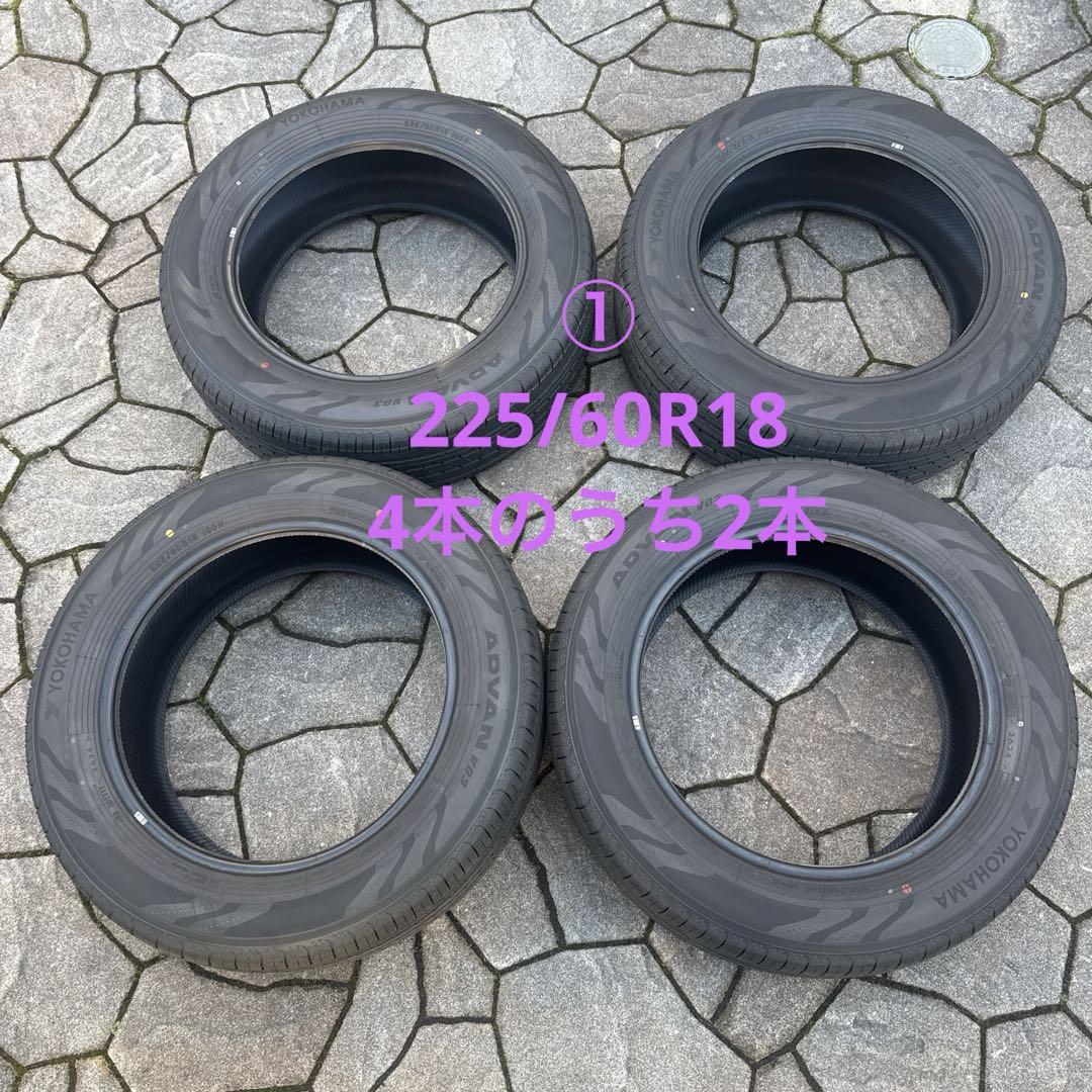 アルファード40 新車外しヨコハマ 225/60R18 2本セット②
