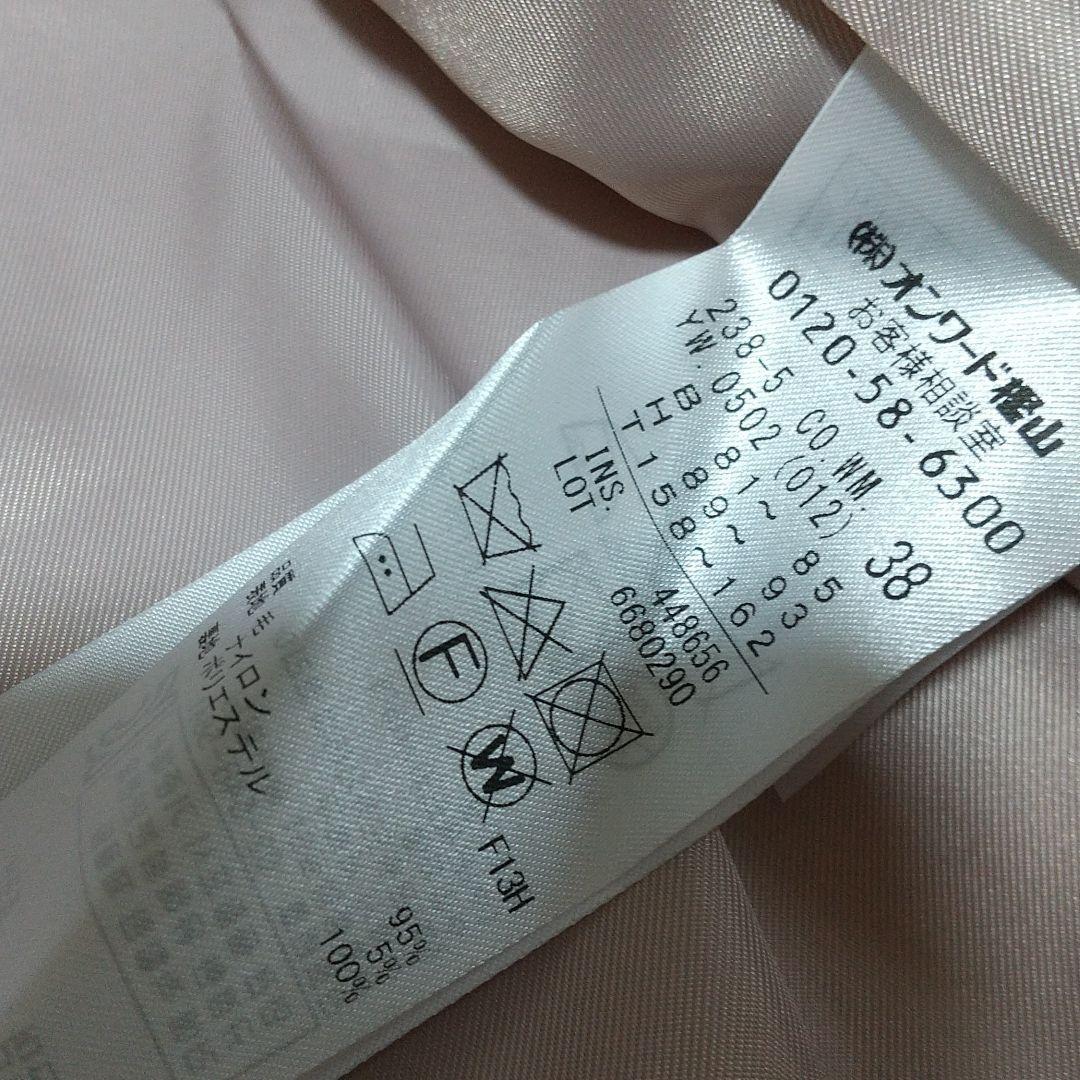 2022得価 12日までお値下げ 自由区 ウールコート ピンク フード付き ゆったり 軽い wWEMz-m59622156972 大人気好評