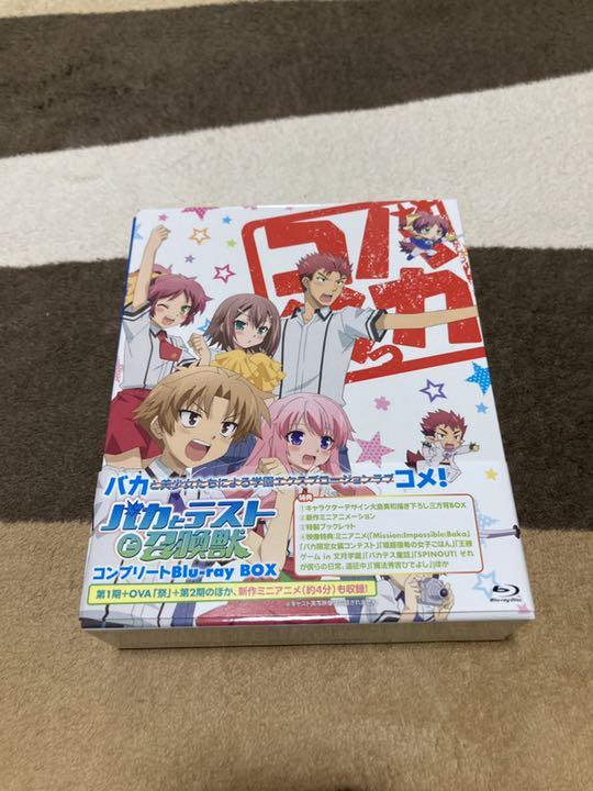 在庫処分特価 バカとテストと召喚獣 コンプリート Blu Ray Box 6枚組 日本全国送料無料 Axlebrewing Com 在庫処分特価 バカとテストと召喚獣 コンプリート Blu Ray Box 6枚組 日本全国送料無料 Axlebrewing Com