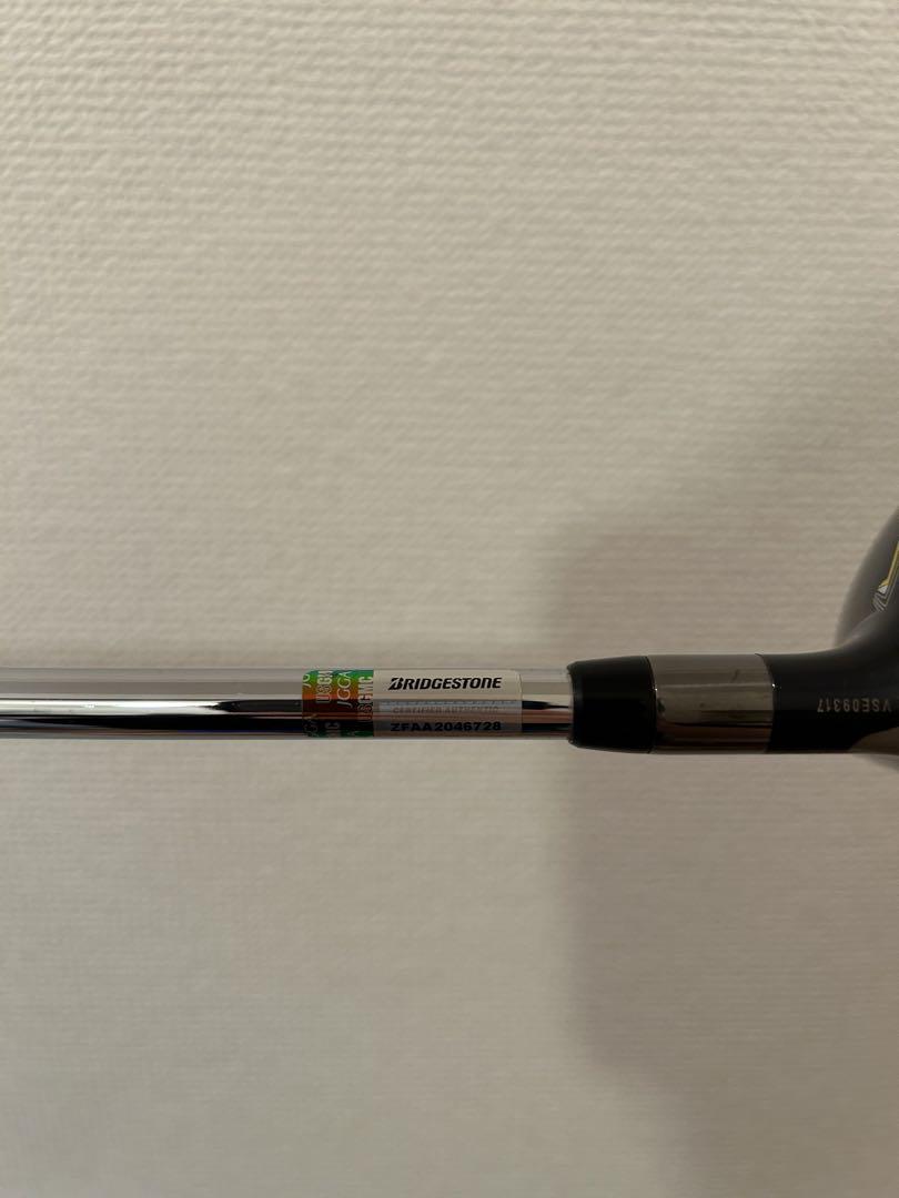 ブリヂストン JGR ユーティリティ　カバー有り