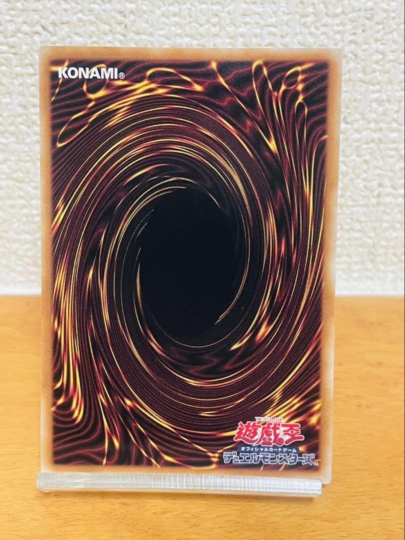 I:Pマスカレーナ (遊戯王OCG 25th) 闇