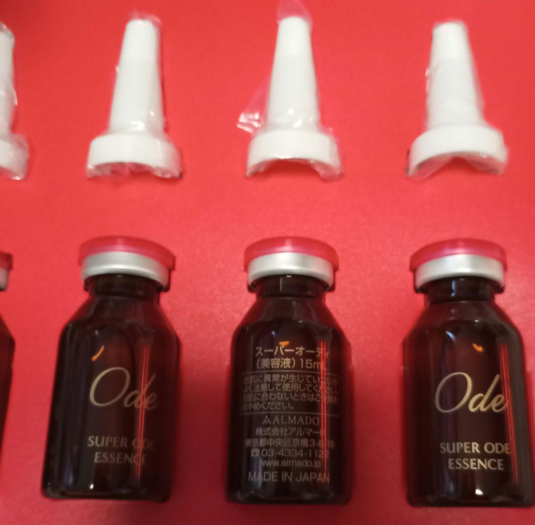 ブランドバッグ通販サイト スーパーオーディ 4本セット 15ml 美容液 美容液