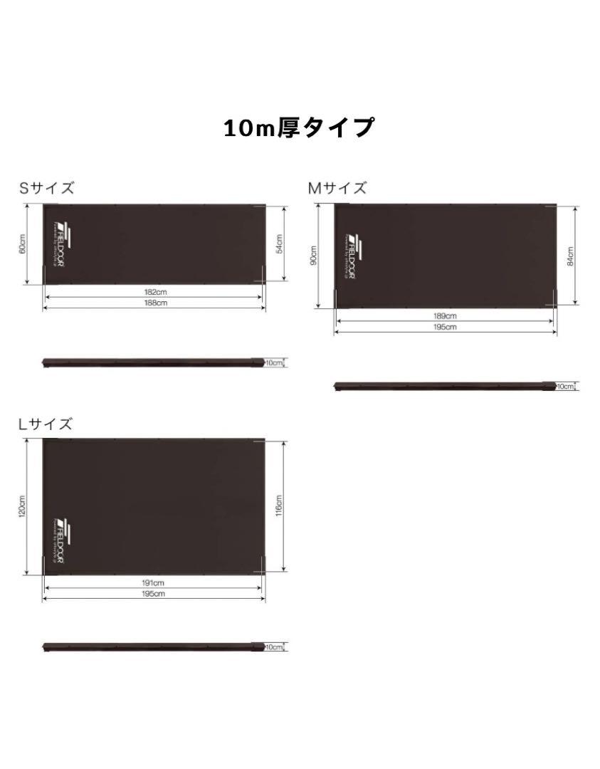 [１回使用]フィールドア インフレータブルマット 車中泊 Mサイズ 10cm厚