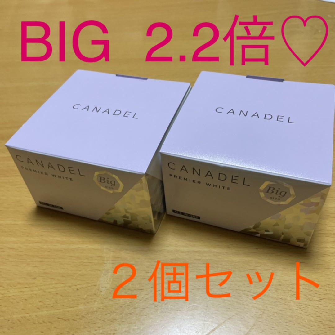 ２個　カナデル　CANADEL プレミアホワイト オールインワン 130g