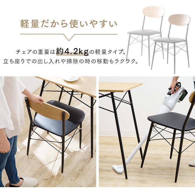新品❤ダイニングテーブルセット 2人用 おしゃれ テーブル ダイニングセット☆