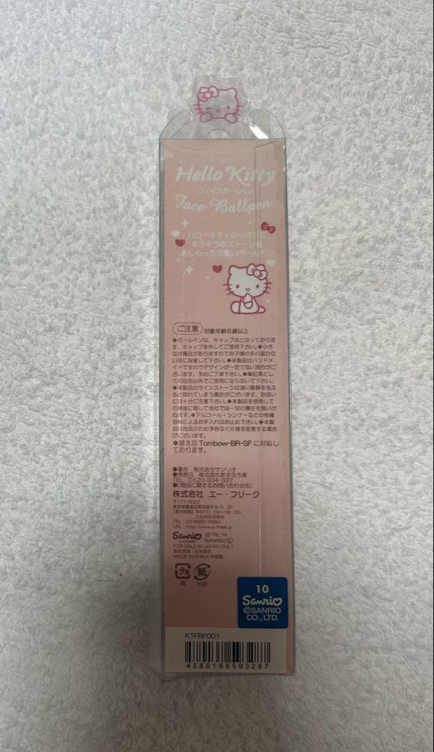 【入手困難グッズあり】ハローキティ グッズ まとめ売り バラ売り可