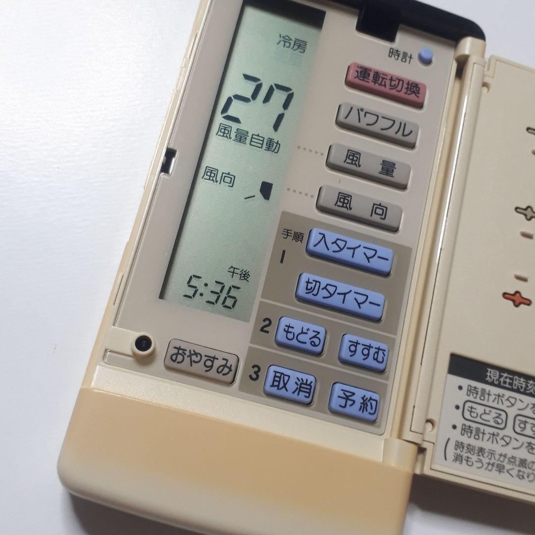 ナショナルエアコン用リモコン A75C577 - メルカリ