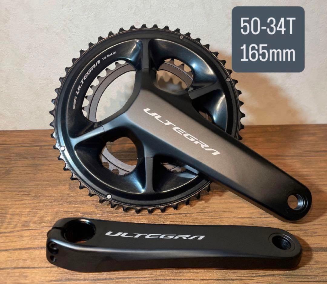 FC-08 ULTEGRA クランク 165mm/50-34T