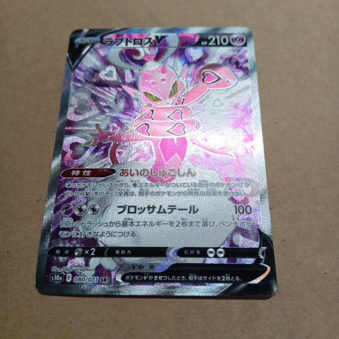 ポケモンカード　4BOX まとめ売り　全シュリンク付　匿名配送 ポケモンカード box 4box まとめ売り シュリンク付き - メルカリ