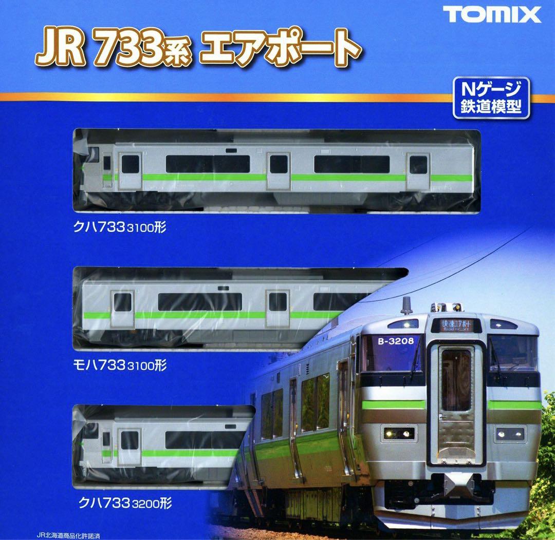 TOMIX 733系3000番台 (快速エアポート) 【新品,未使用品】 画像12