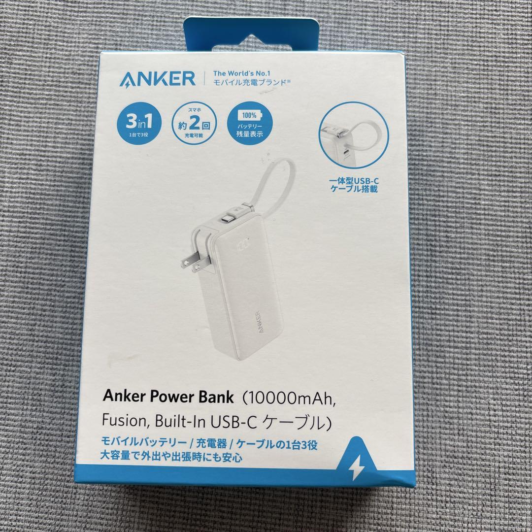 ANKER Power Bank (10000mAh, USB-Cケーブル内蔵)