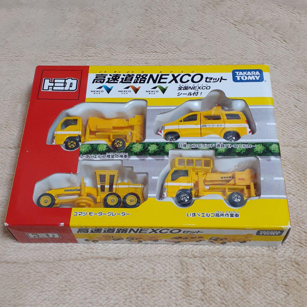 【トミカ】【トミカギフト】高速道路NEXCOセット【シール貼り（西日本仕様）】 新品】トミカ トミカギフト 高速道路NEXCOセット 240001012758
