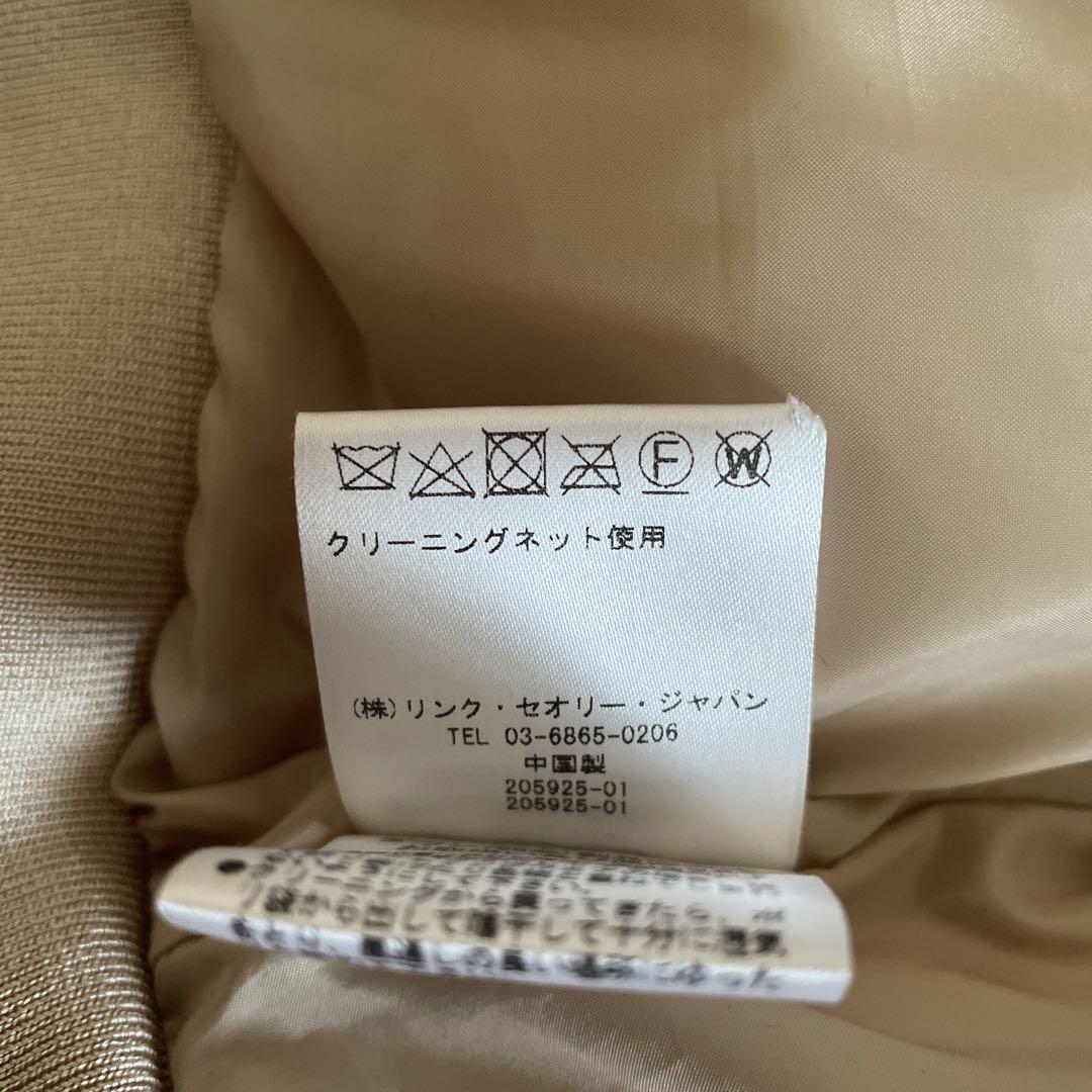 theoryダウンベスト