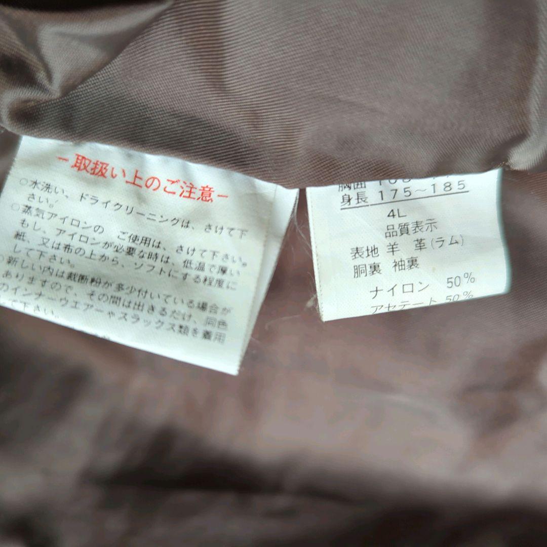 希少サイズ G-1 フライトジャケット 裏地ボア脱着可 ブラウン 4L 画像17