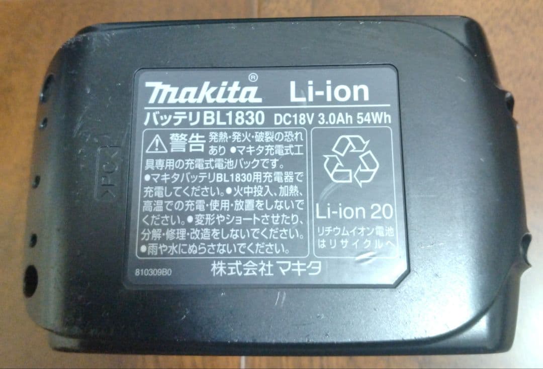 Makita 急速充電器 BL1830 18V 3.0Ahバッテリー セット WWW_KANDAIZUMI_COM
