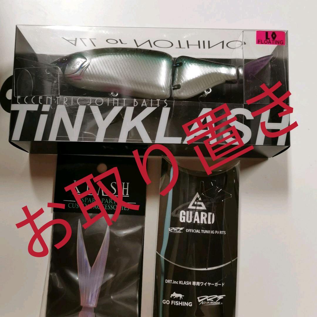 37%割引グレイ系人気TOP タイニークラッシュ flフラッシュ+Vテール+ワイヤーガード 3点セット ルアー用品 フィッシンググレイ系-WWW.PIZZERIAGAUDI.IT 37%割引グレイ系人気TOP タイニークラッシュ flフラッシュ+Vテール+ワイヤーガード 3点セット ルアー用品 フィッシンググレイ系-WWW.PIZZERIAGAUDI.IT