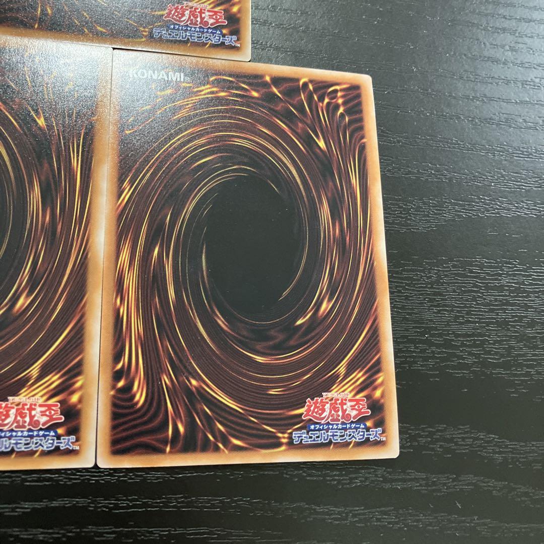 遊戯王　三幻神　レリーフ3枚セット