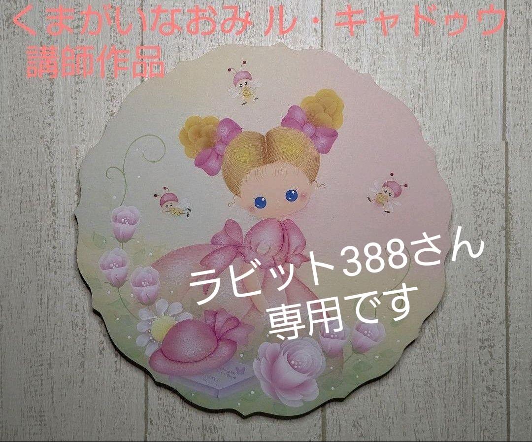 2021超人気オーダーペイント プレート三点 その他 ハンドメイド¥9,720-demafuad.iainponorogo.ac.id 2021超人気オーダーペイント プレート三点 その他 ハンドメイド¥9,720-demafuad.iainponorogo.ac.id