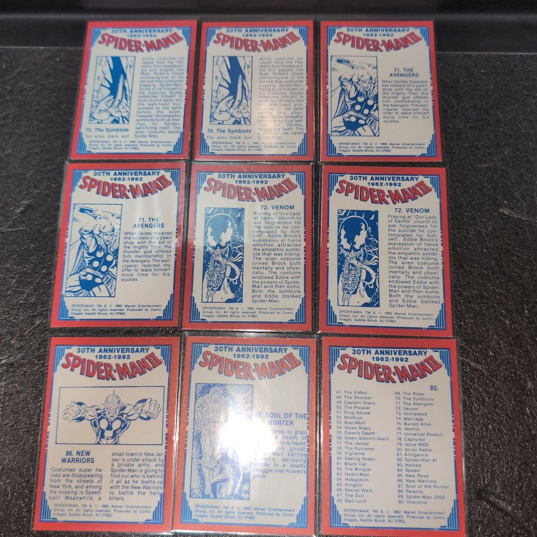 スパイダーマン トレーディングカード まとめ メルカリ便