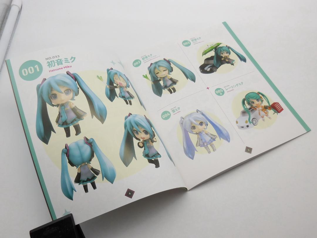 ねんどろいど 初音ミク 100番目の冒険Ver.｜グッドスマイル