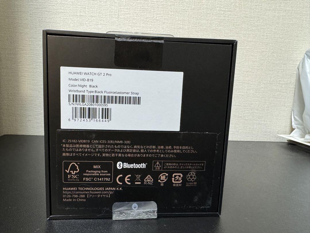 HUAWEI WATCH