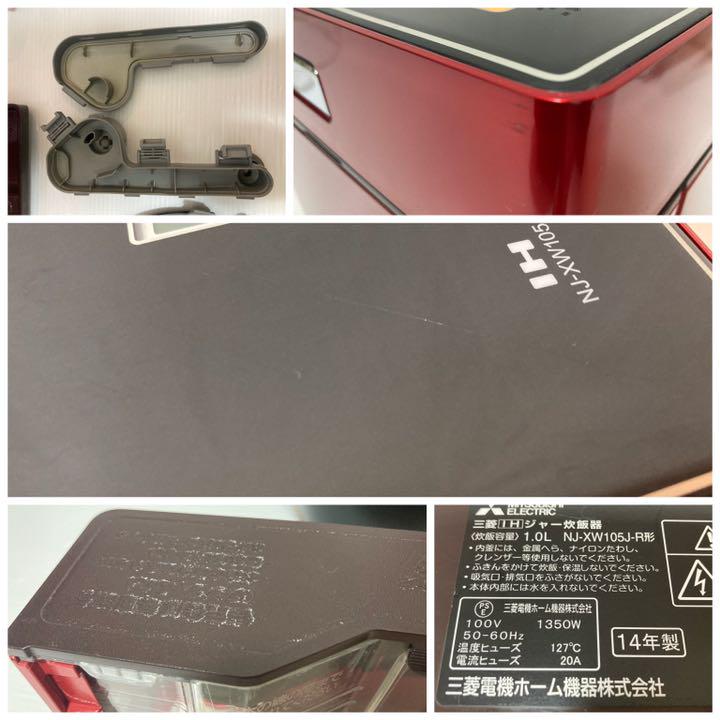 おまとめ 蒸気レス炊飯器 IH 極厚本炭釜 NJ-XW105J-R pvtyk-m59631547441 送料込 三菱電機 カメラ