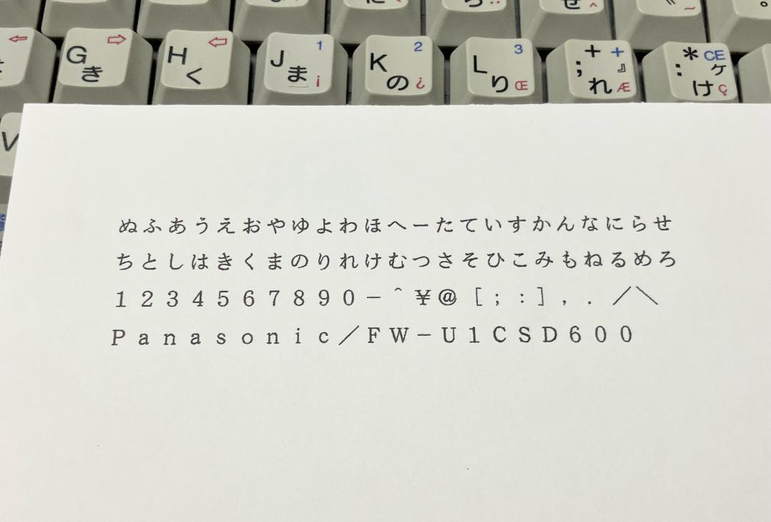 ワープロ