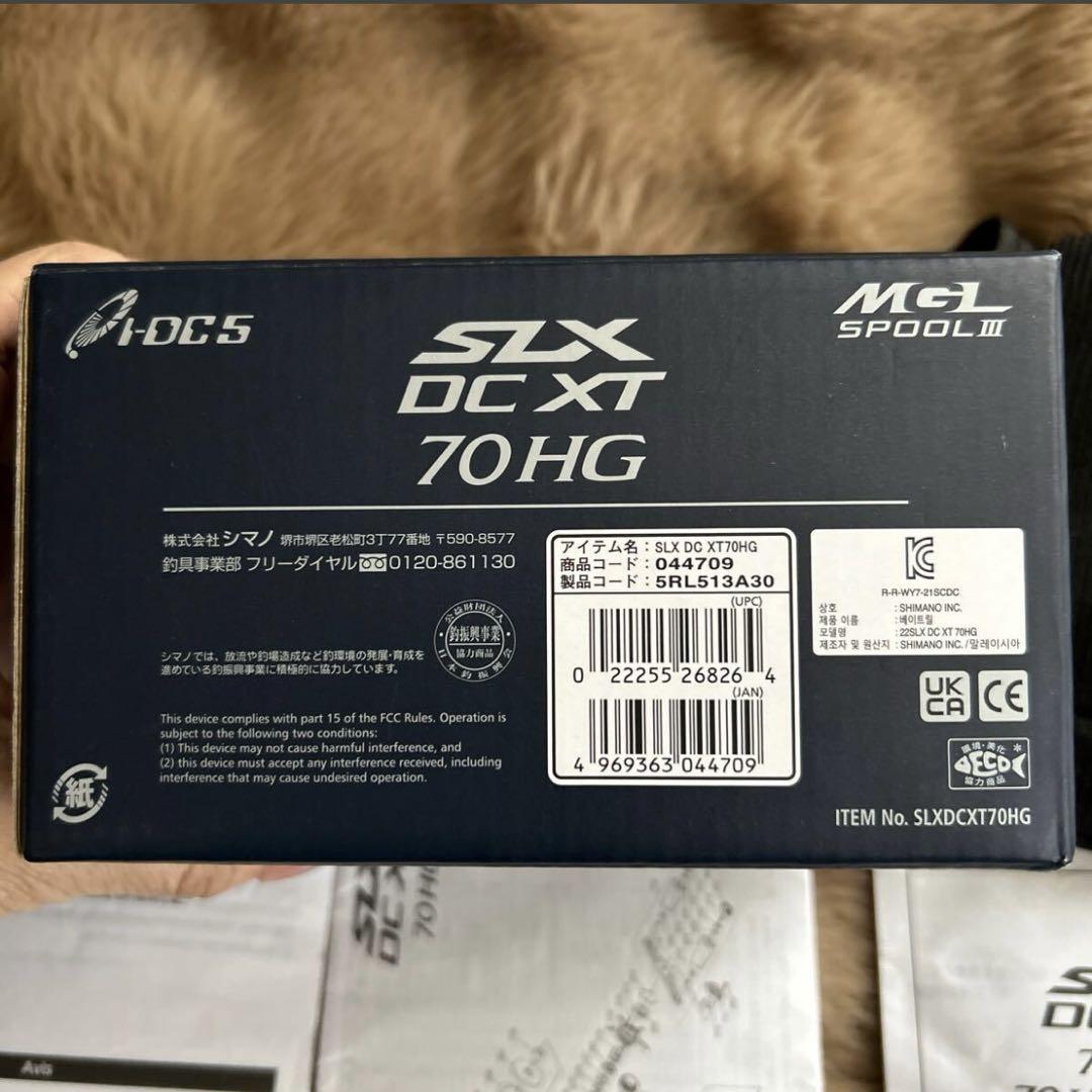 XT70HGリール シマノ