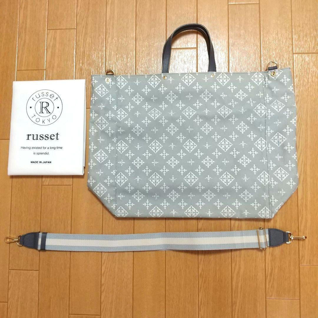 週末お値下げ！！russet ラシット　　トートバッグラシット 最終お値下げ❣️♡新品未使用russet ラシット ちょっと大きめ