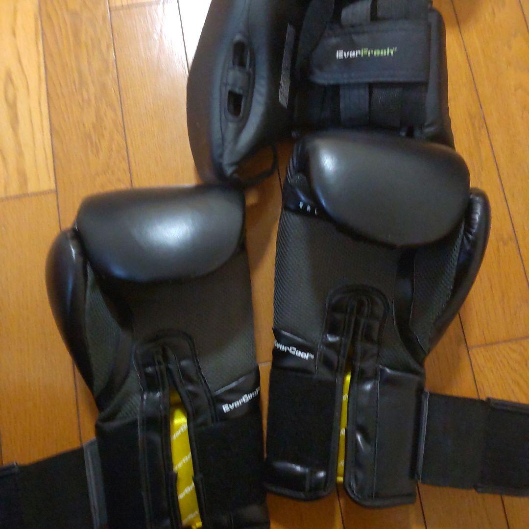Everlast